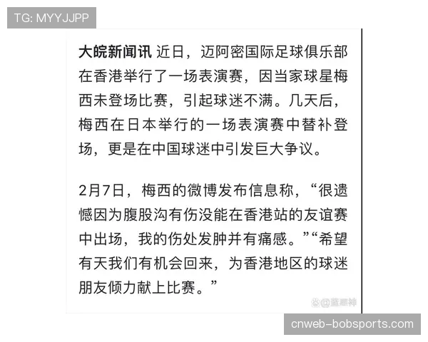 阿根廷超50人考察名单曝光 15名上届冠军成员大概率将续约